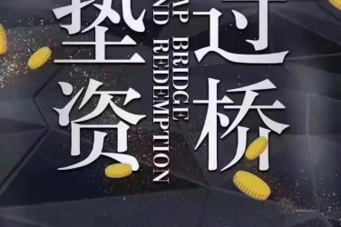 金华婺城区2工厂贷款助力企业扩张与升级