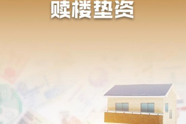 金华婺城区2企业垫资过桥贷款助力企业资金周转