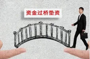 金华婺城区2应急企业贷款快速审批助力企业发展